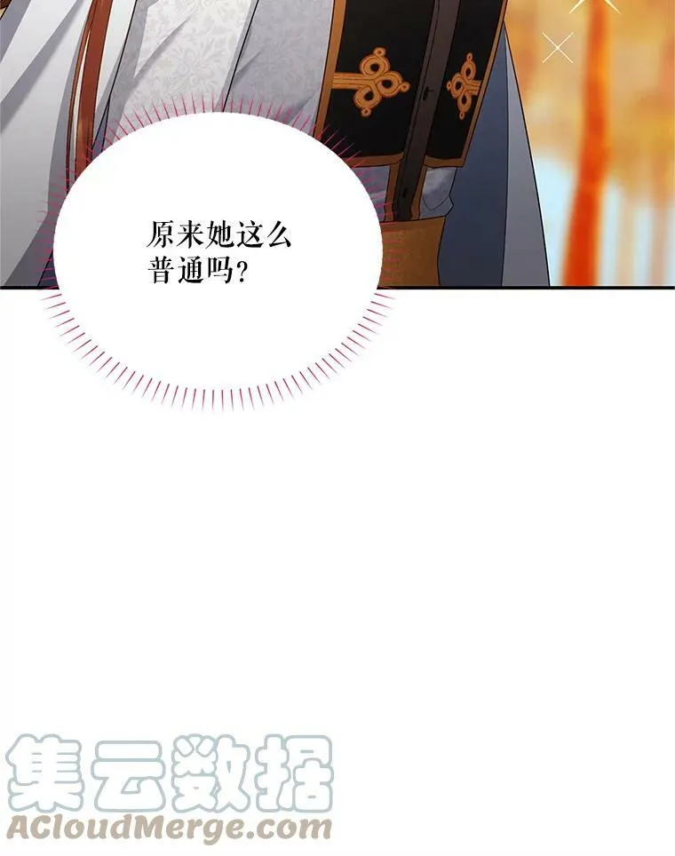 108.顶级召唤师64