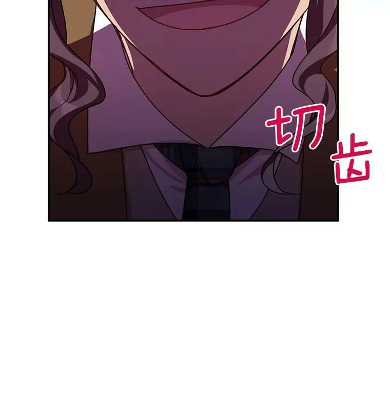 36.捣毁拍卖场17