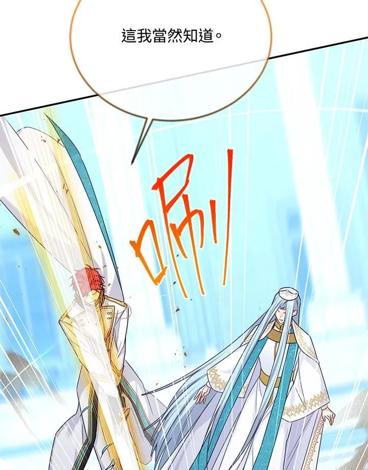 第148话41