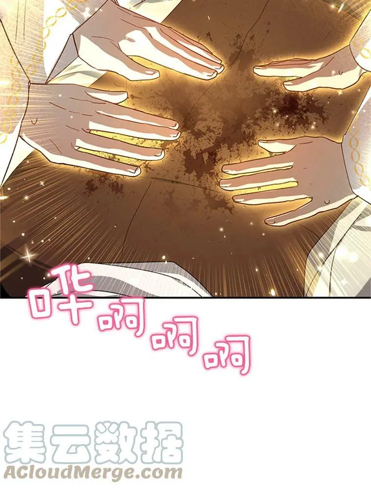 28.遭遇危险56
