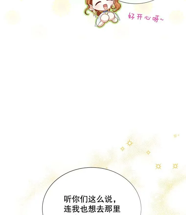 68.魔王的复活47
