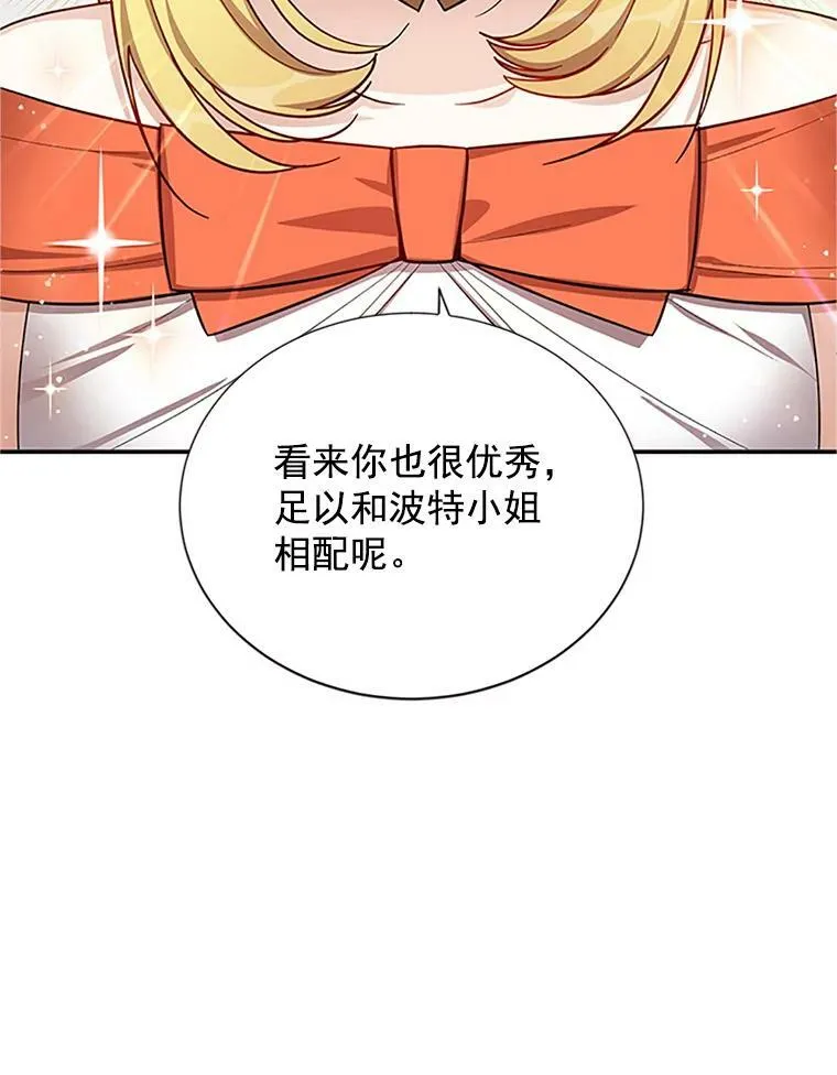 21.尊重她的选择34