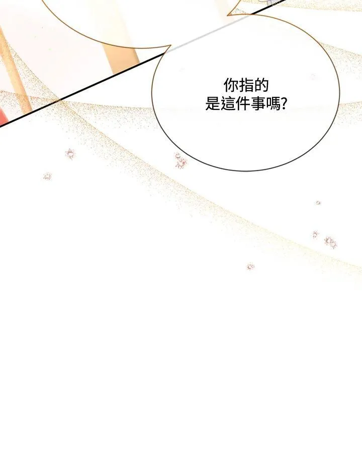 第143话39