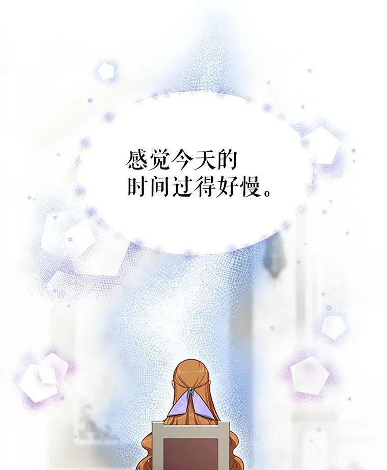 18.众人的刁难85