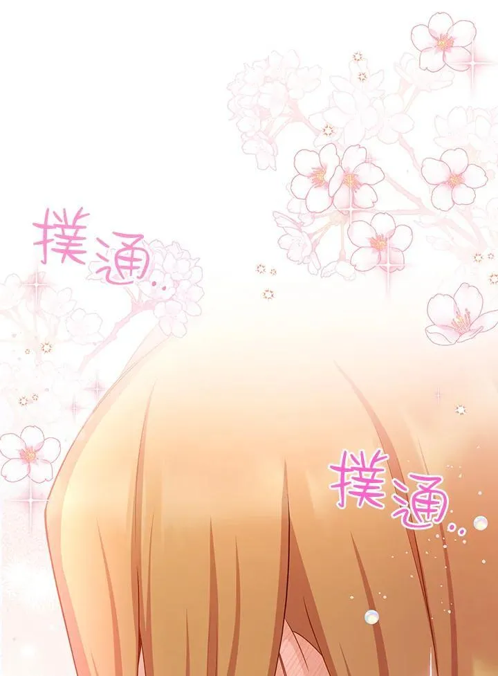 第119话109