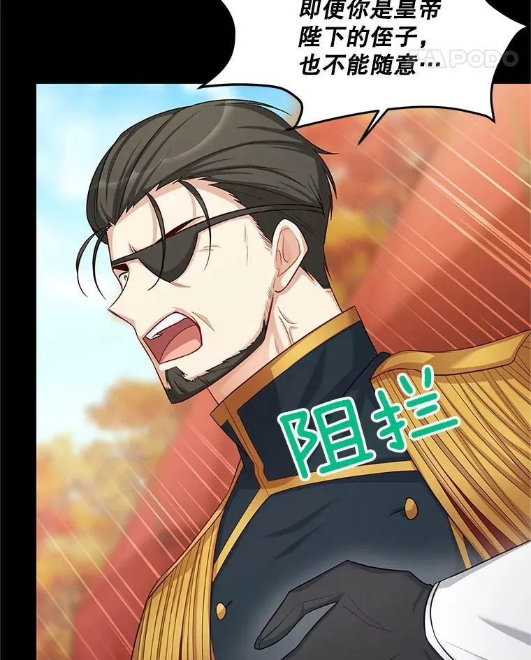 96.黄金召唤师的回归70