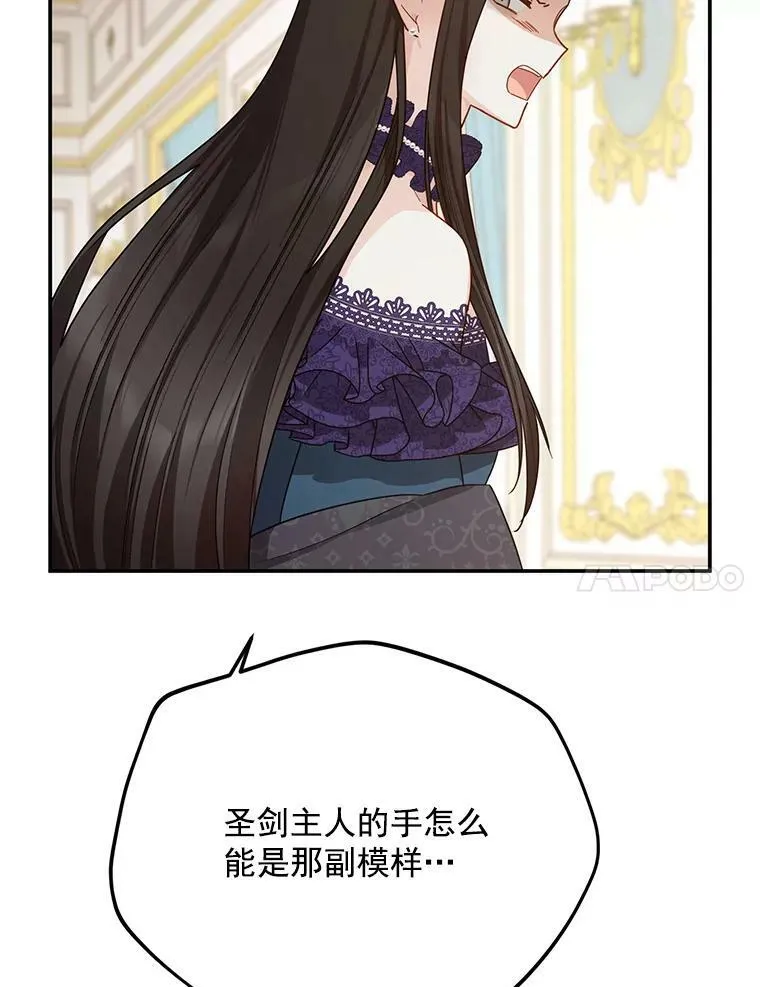 42.残忍的幻象66