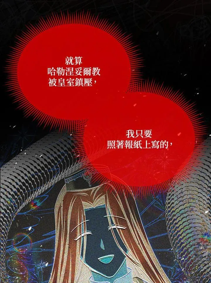 第144话15