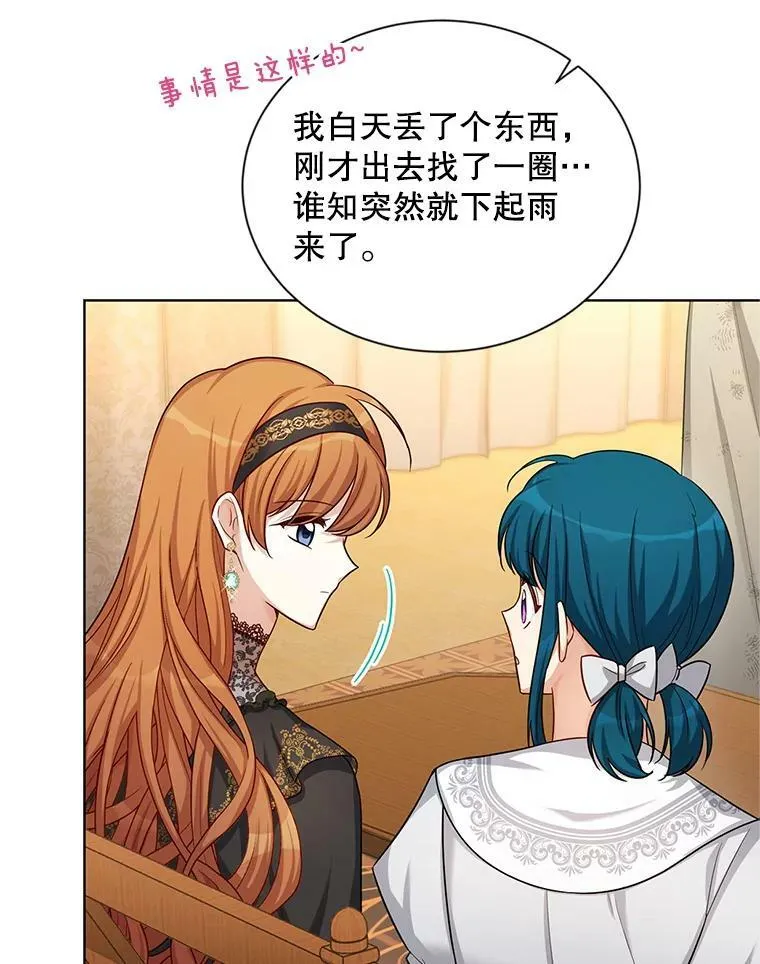 85.坦白30