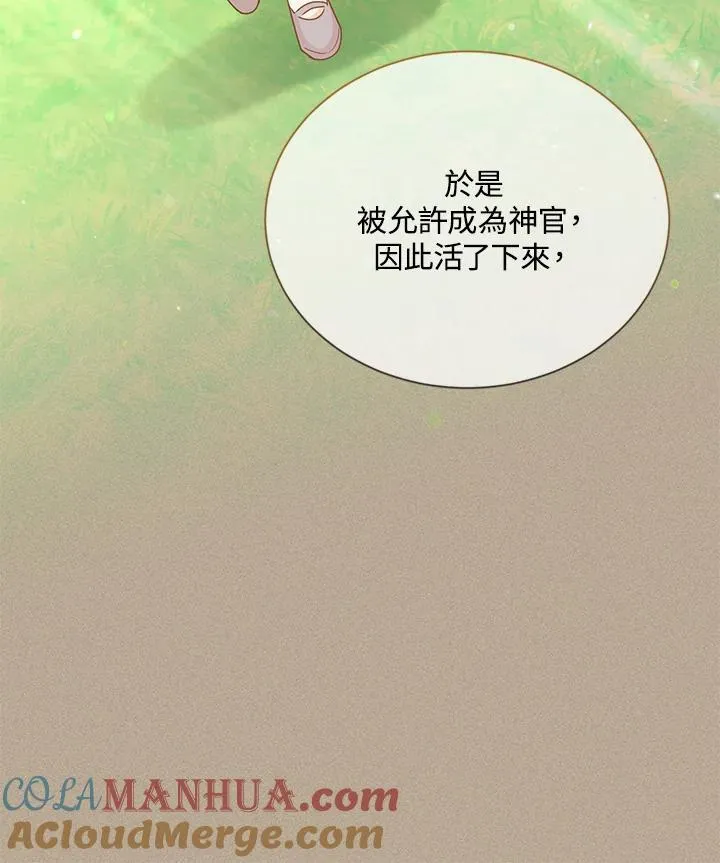 第132话76