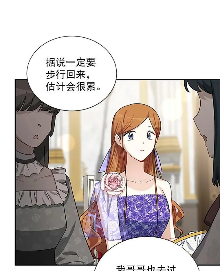 18.众人的刁难82