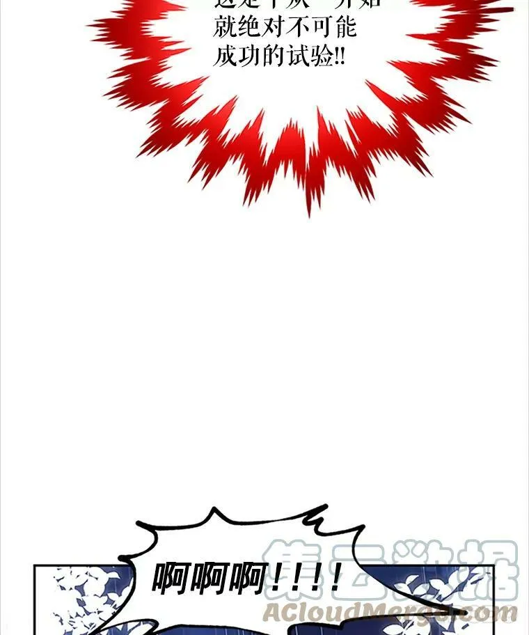 1.惊人的真相75