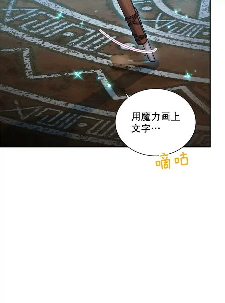 91.阻止秘籍实验15