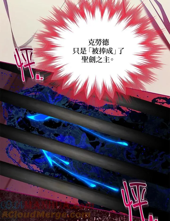 第132话64