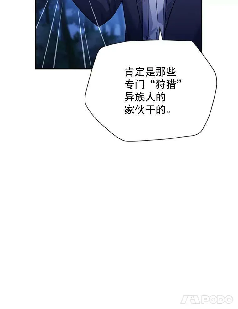 30.晕倒59