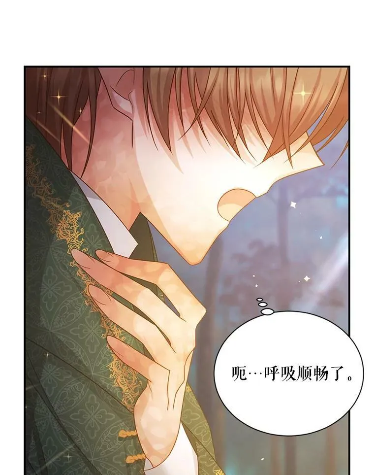 114.神秘人的身份（本季完）81