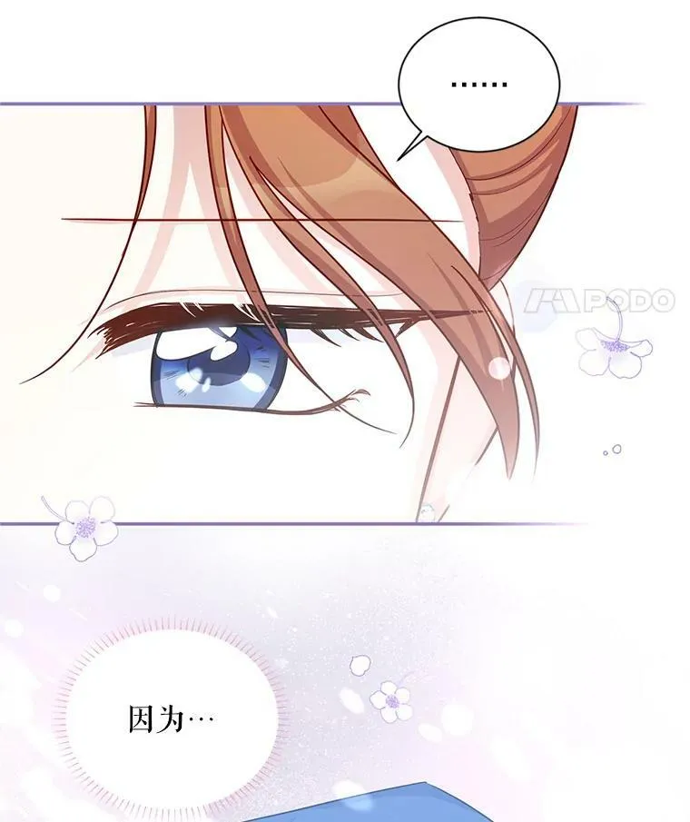91.阻止秘籍实验83