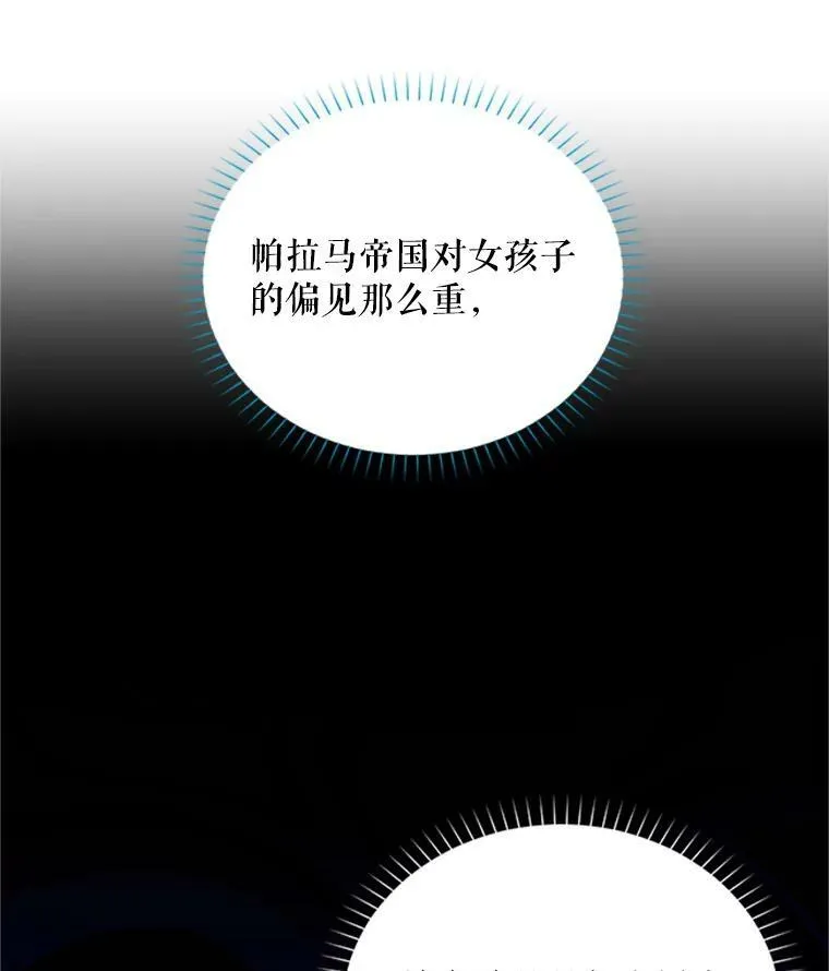 68.魔王的复活37