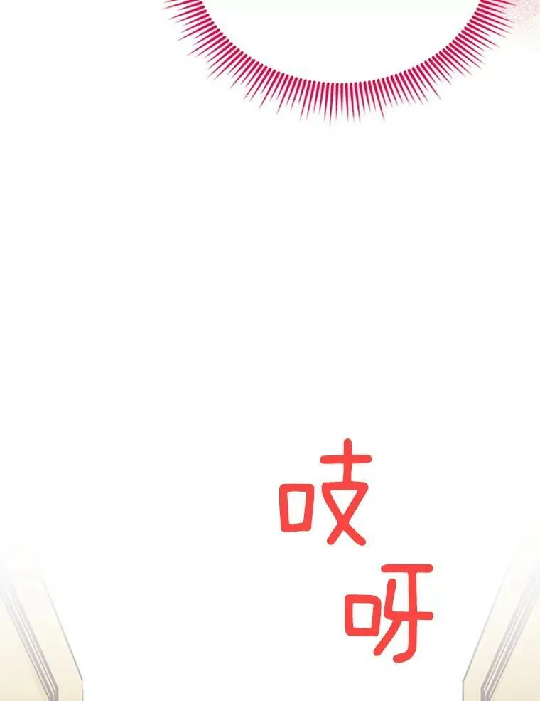 66.问罪85