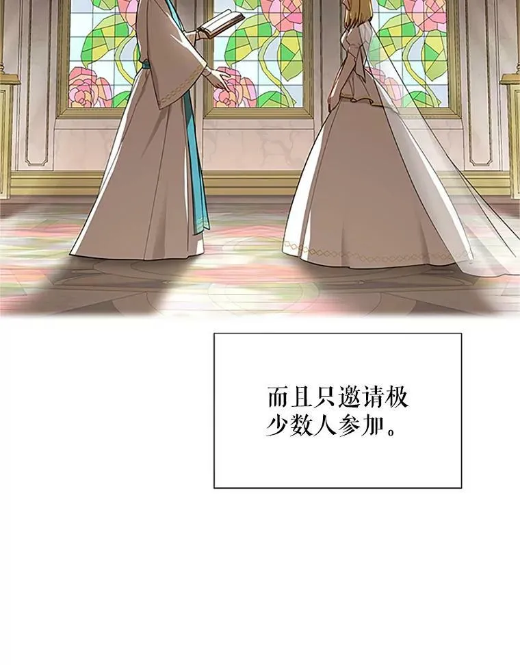 17.公主的生日宴16