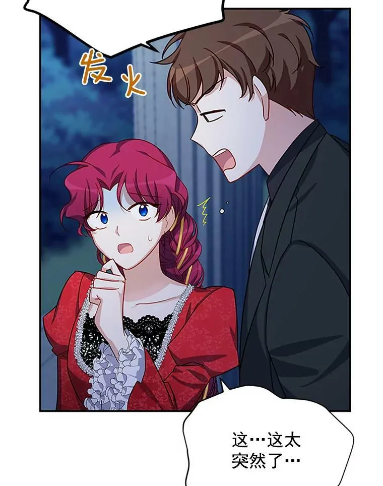 21.尊重她的选择85