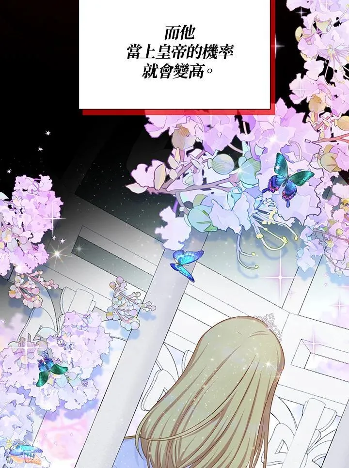 第120话77