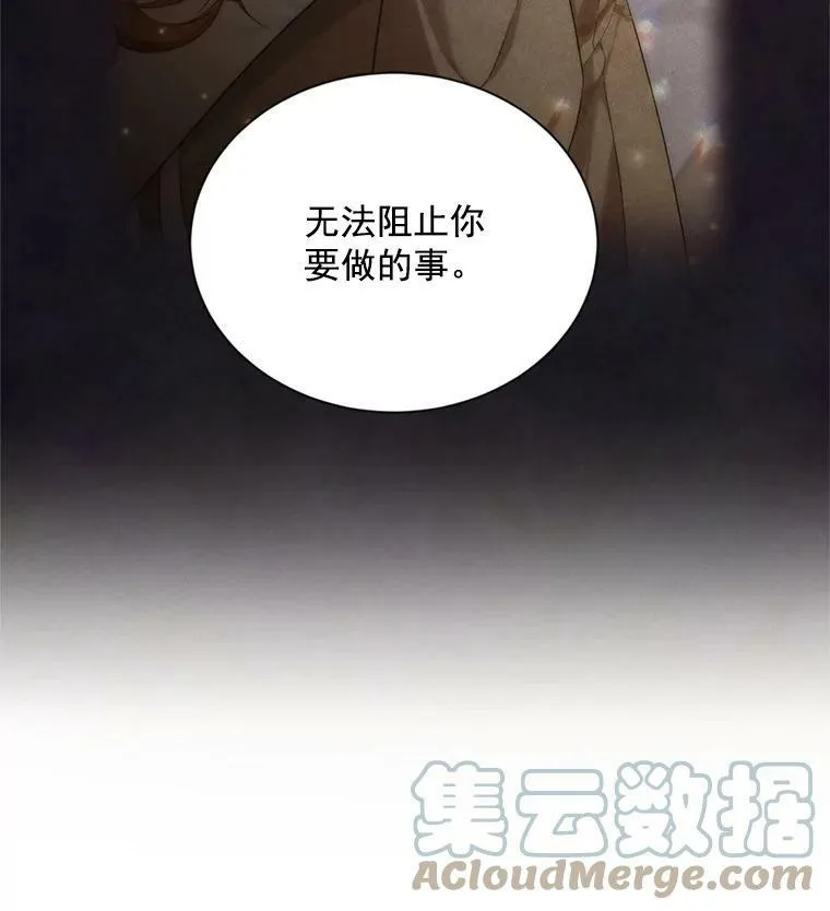 45.不要一个人去冒险54