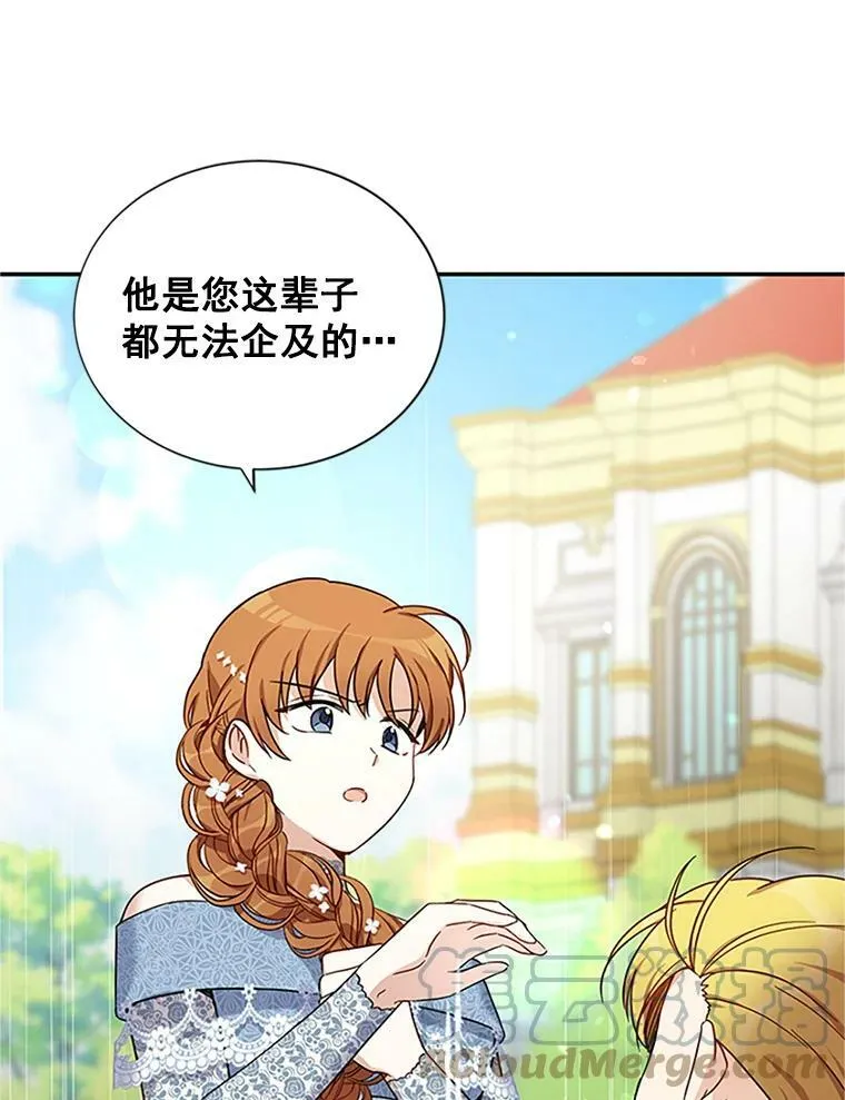 12.请求赐婚9