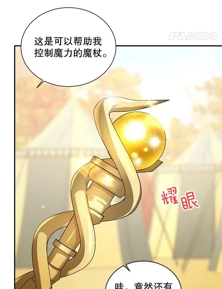 95.前世今生91
