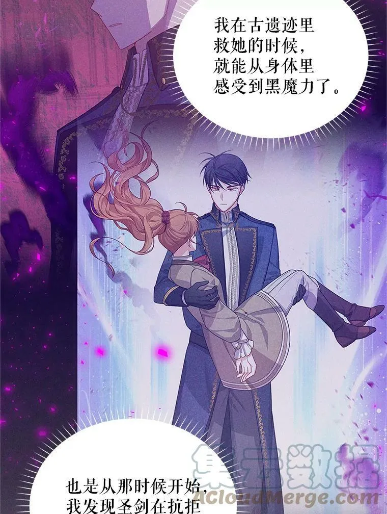 113.抛弃8