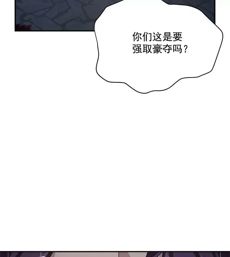 36.捣毁拍卖场51
