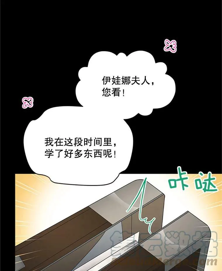 71.学习骑马60
