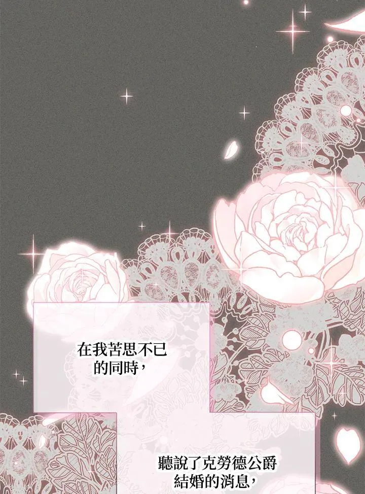 第139话38