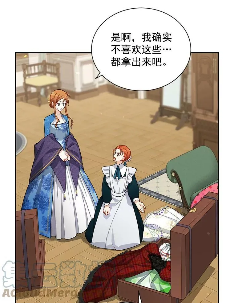 38.绮丽丹试剂88