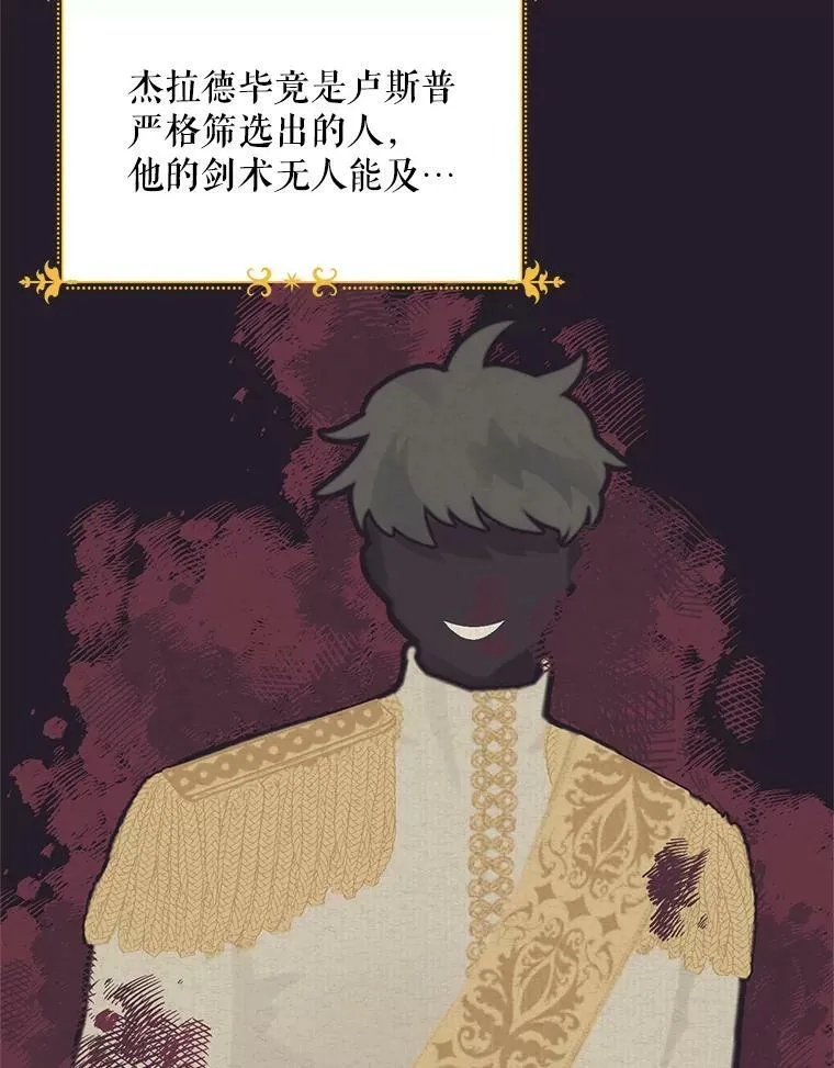 42.残忍的幻象89