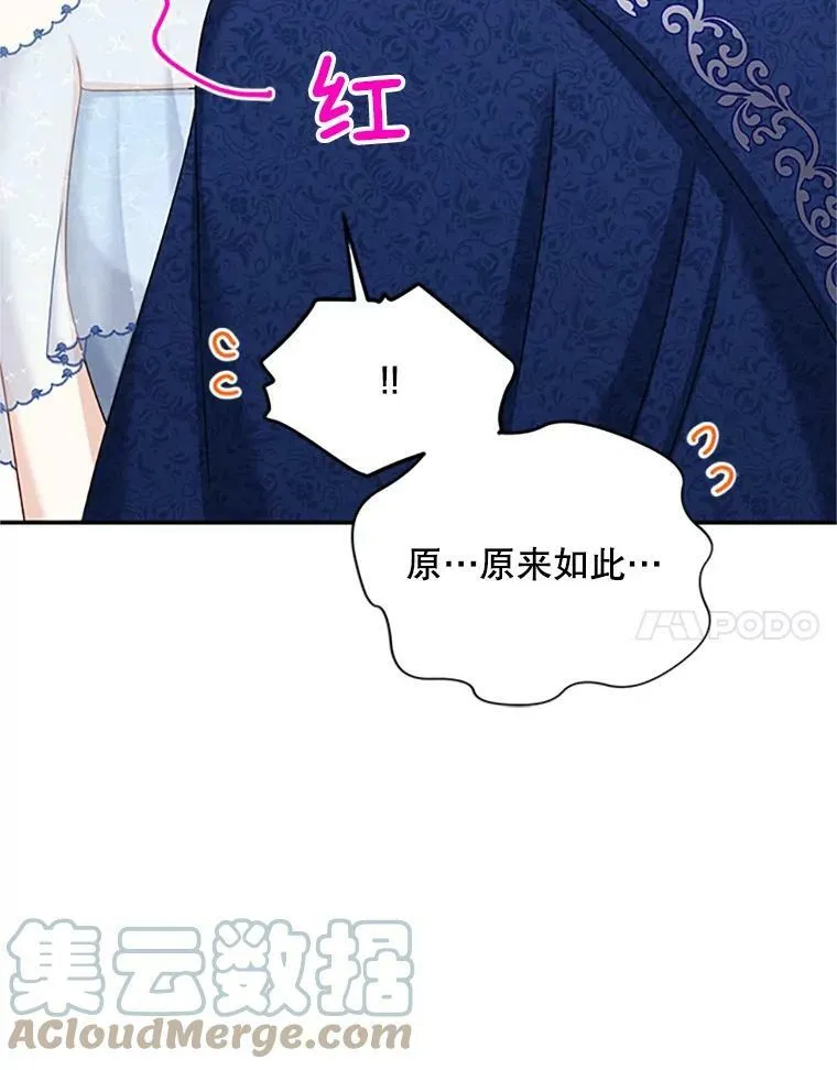 70.你也太熟练了72