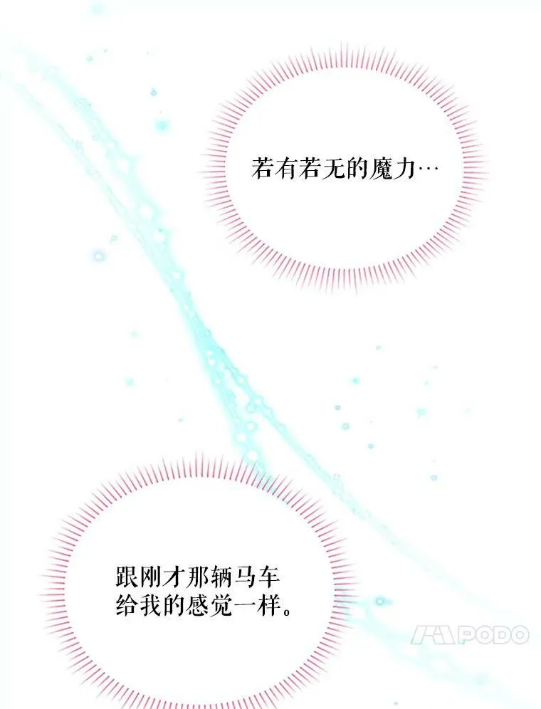 62.偶遇故人33