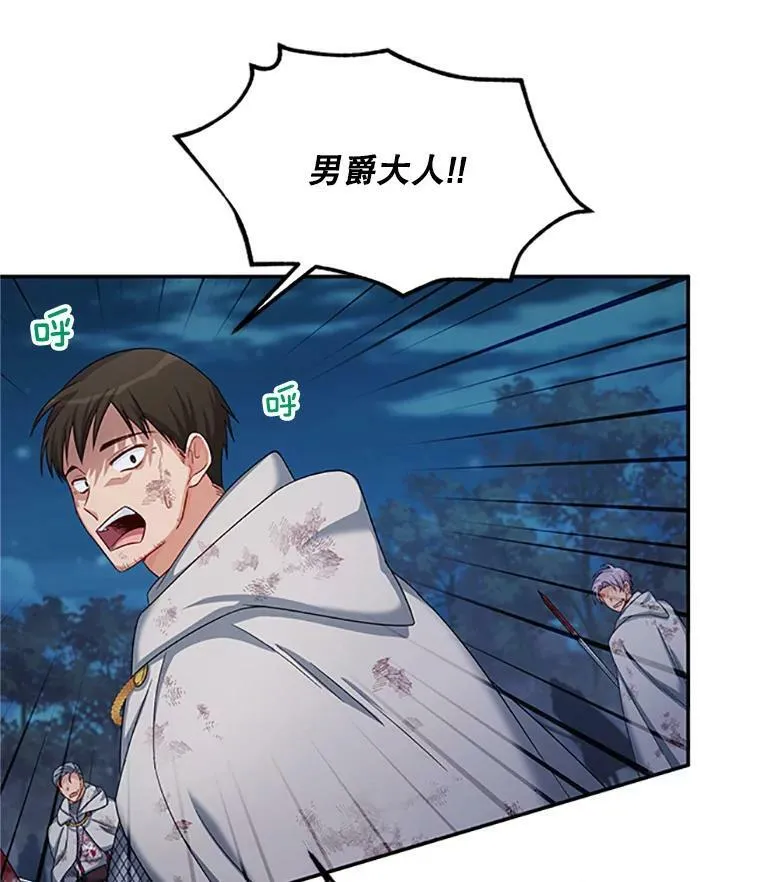 79.单独行动51