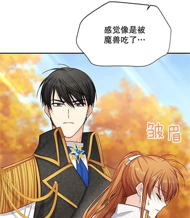 103.神秘人再出现15