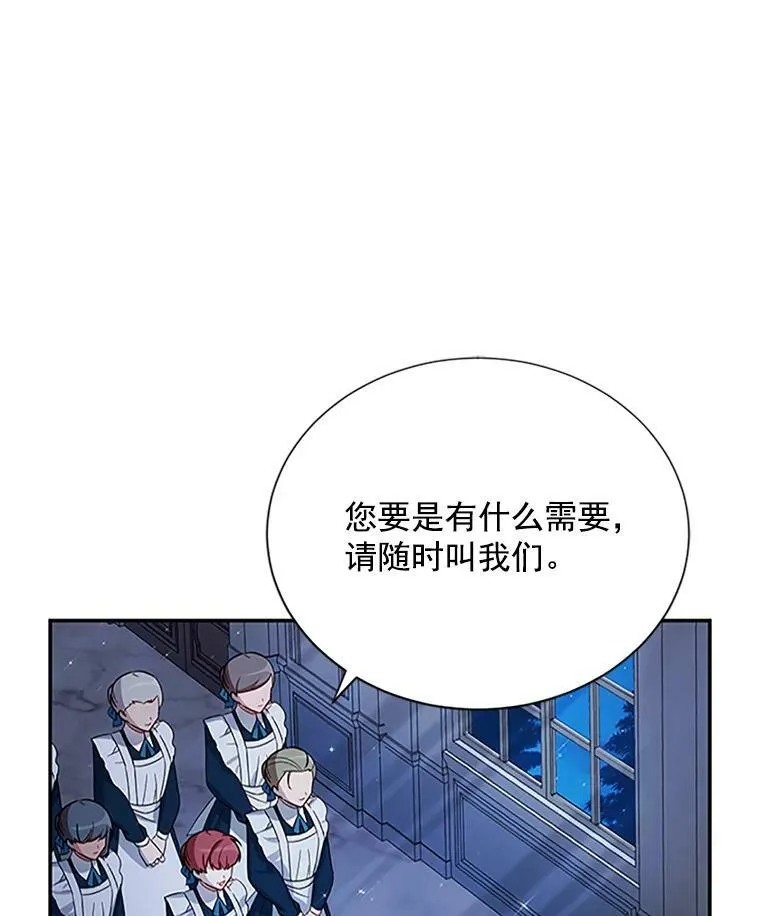 24.神殿下的誓言128