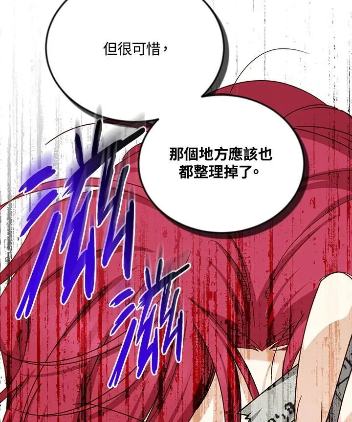 第144话21