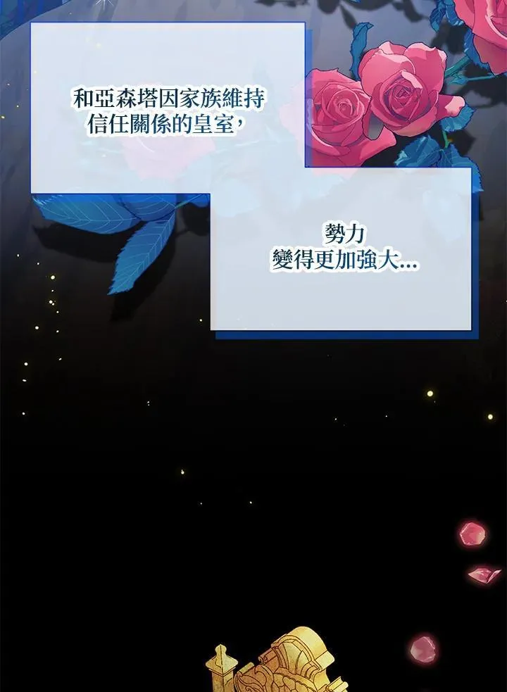 第125话23