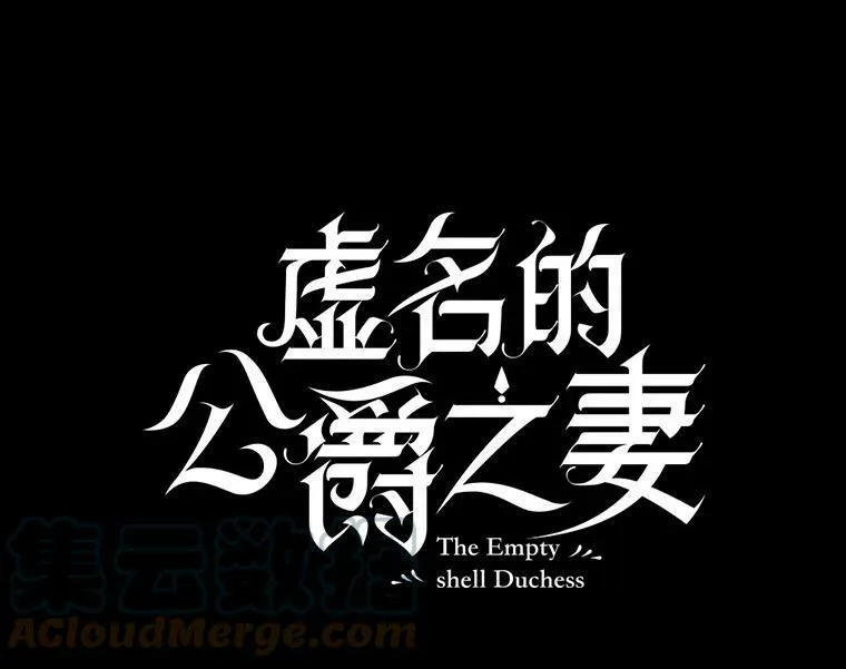 109.神兽之王卢修斯40