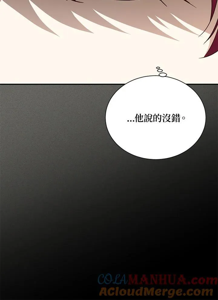 第125话20