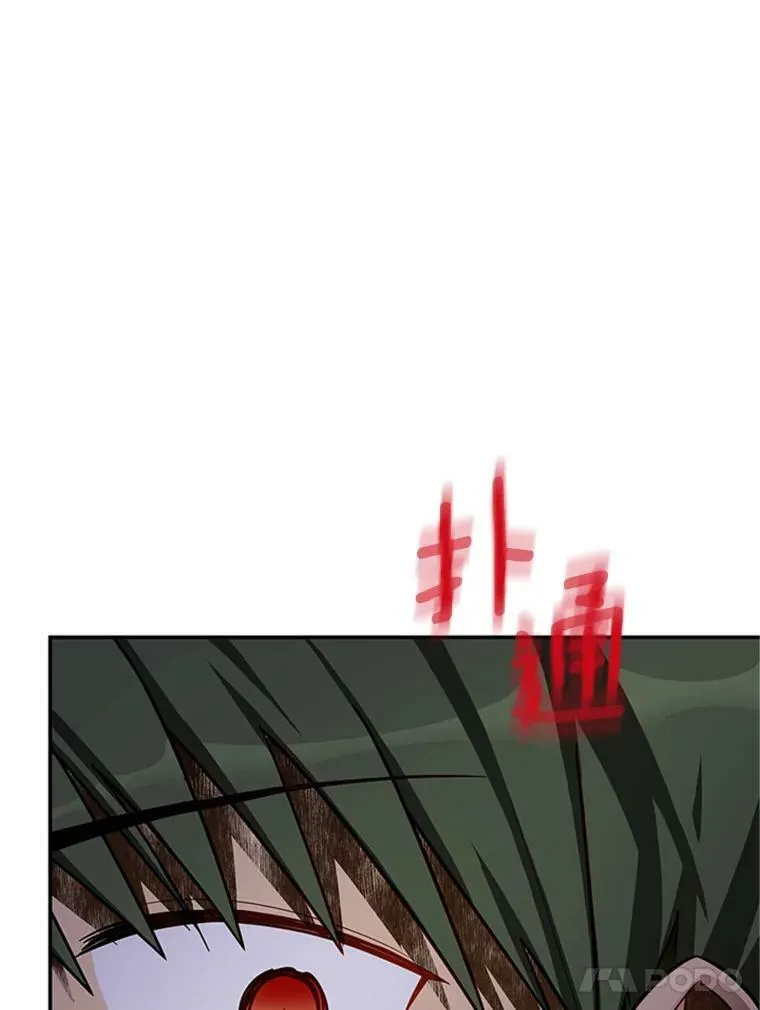 29.耗尽魔力45