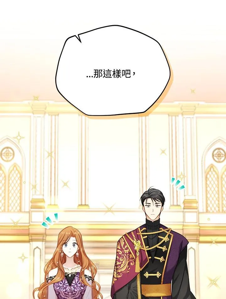 第120话26