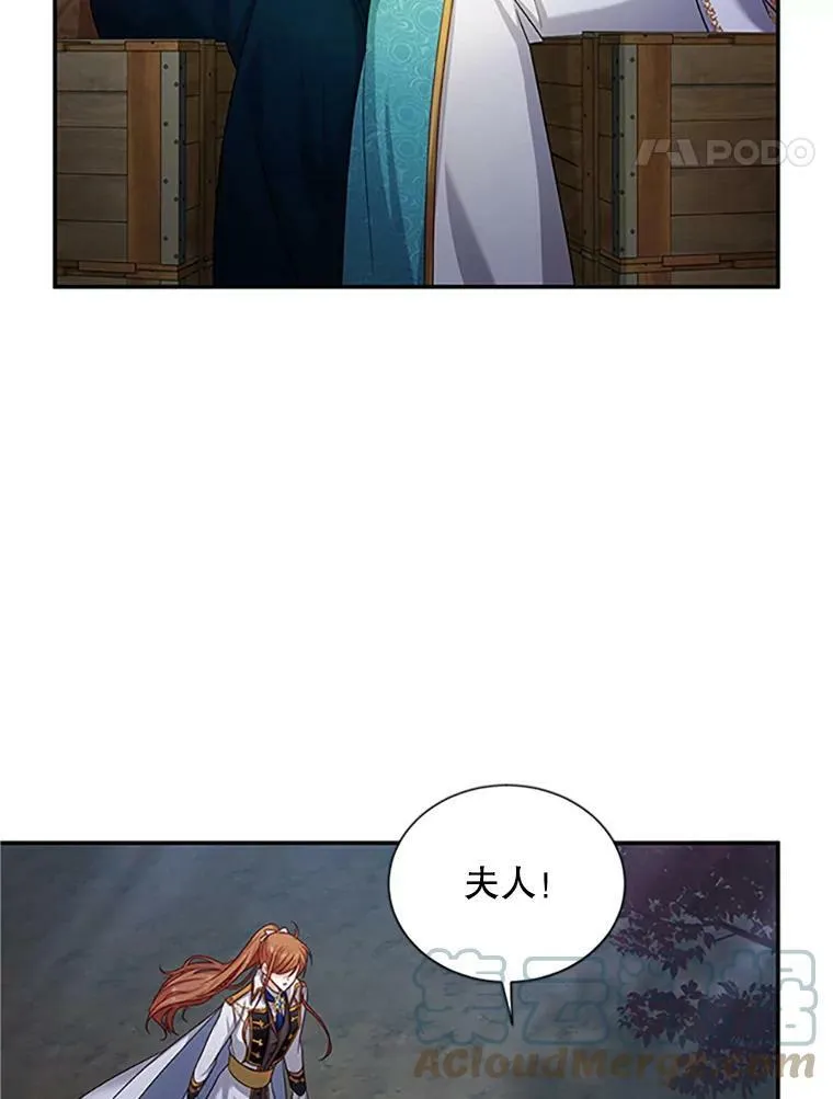100.罪人84