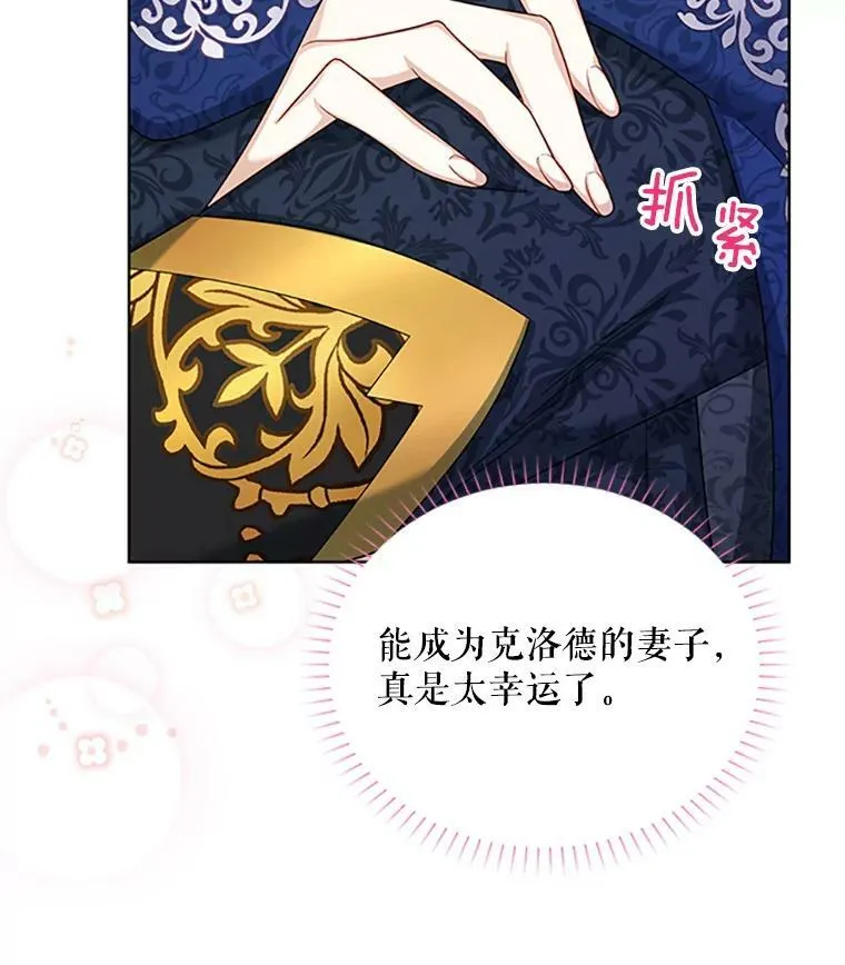 67.舞会的主人公74