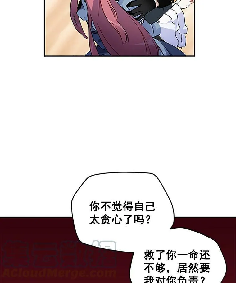 7.半个公爵24