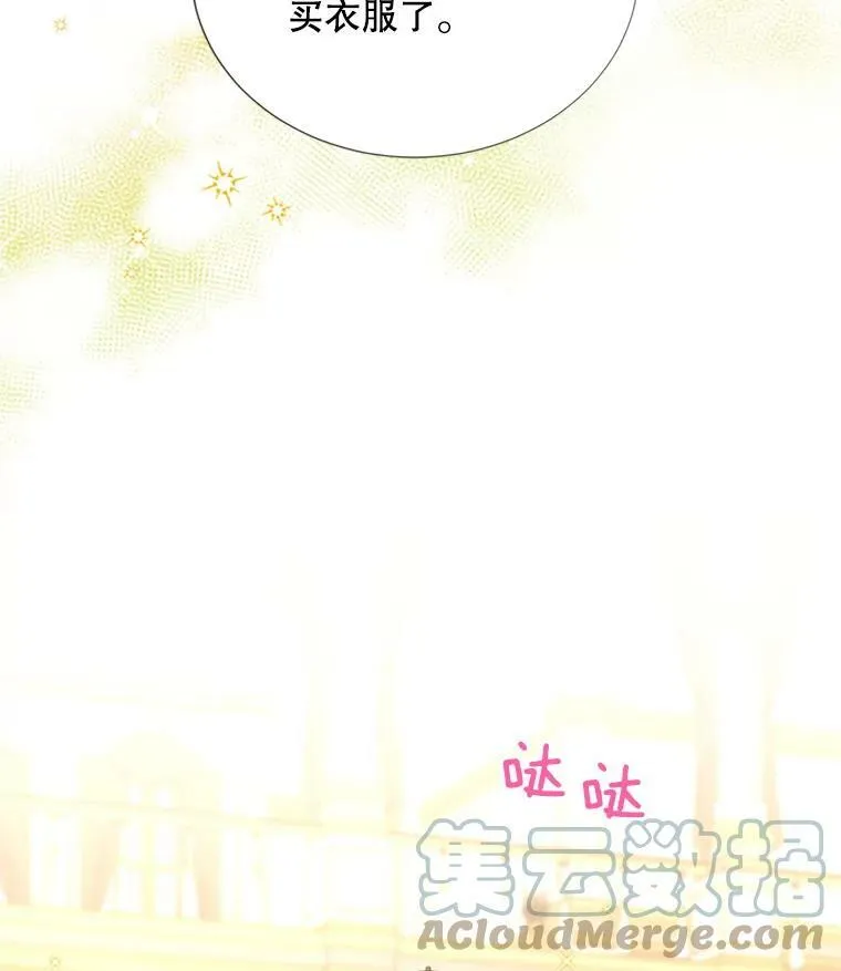 68.魔王的复活48